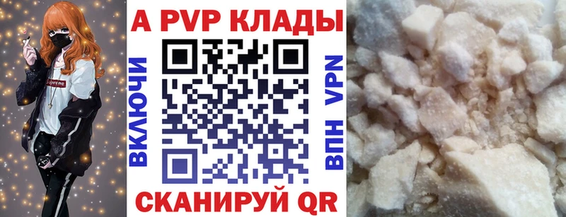 APVP Crystall  ОМГ ОМГ ссылки  Муром  закладка 