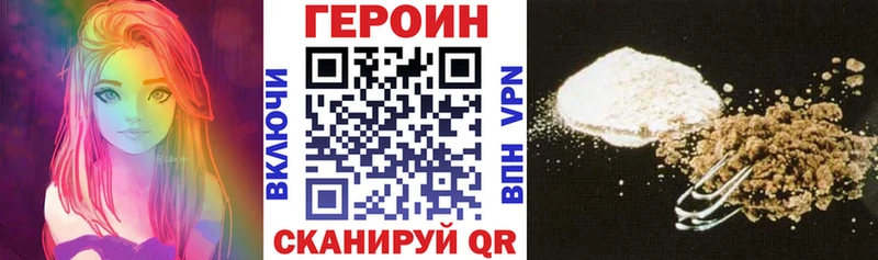 Героин Heroin  Муром 