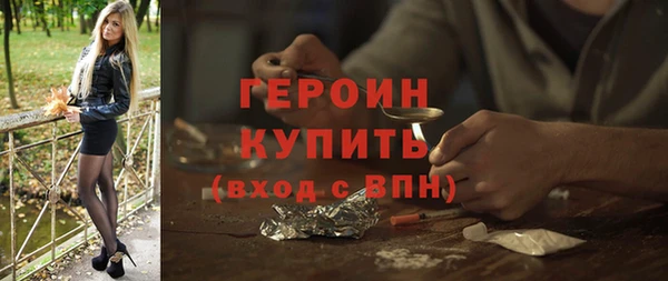 jwh Алексин