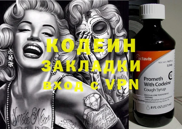 каннабис Кулебаки