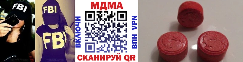 купить наркотики цена  Муром  МДМА кристаллы 
