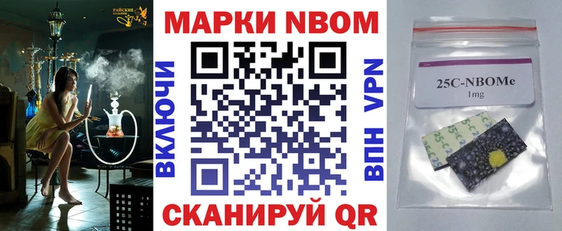 даркнет сайт  Муром  Марки N-bome 1500мкг 