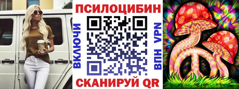 закладки  Муром  мориарти наркотические препараты  Галлюциногенные грибы ЛСД 