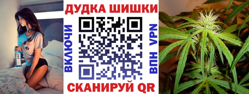 Шишки марихуана LSD WEED  Муром 